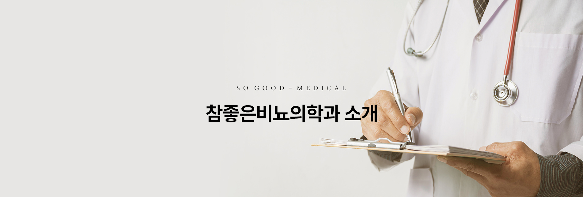 참좋은소개 top